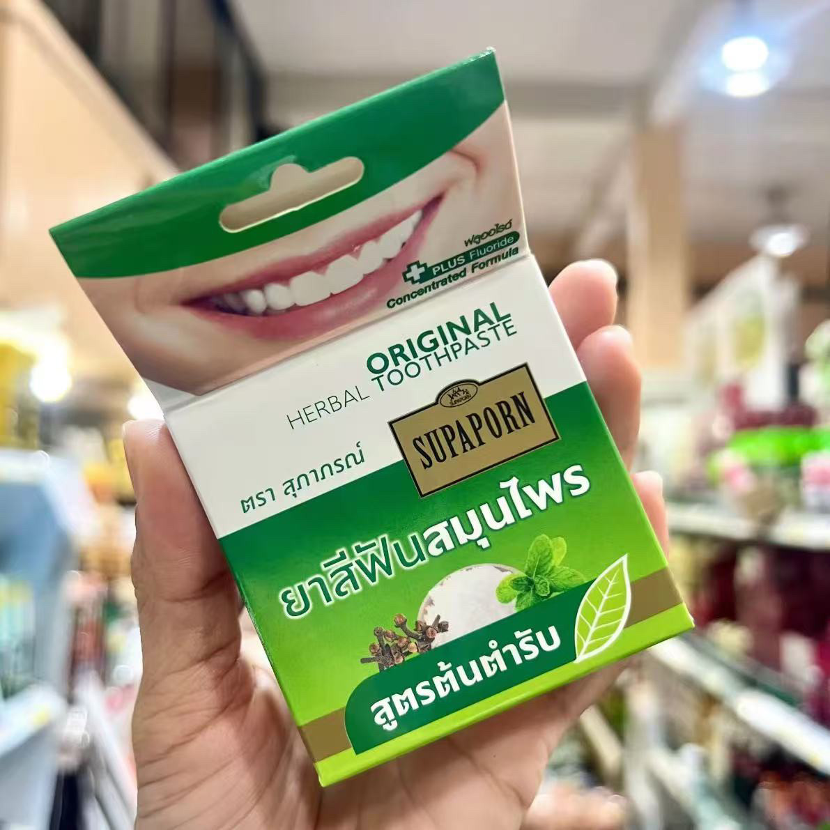 Thai SUPAPORN Herbal Tooth Pow - Herbal Wellness Blend review and price